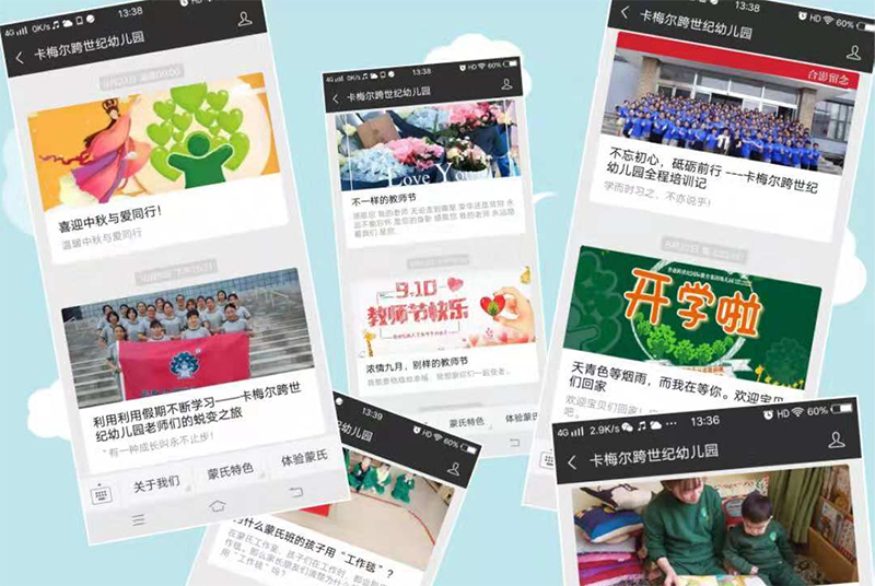 河南駐馬店(diàn)卡梅爾跨世紀幼兒園：新(xīn)時代下的自媒體(tǐ)運營如何做出效果？看這裏！