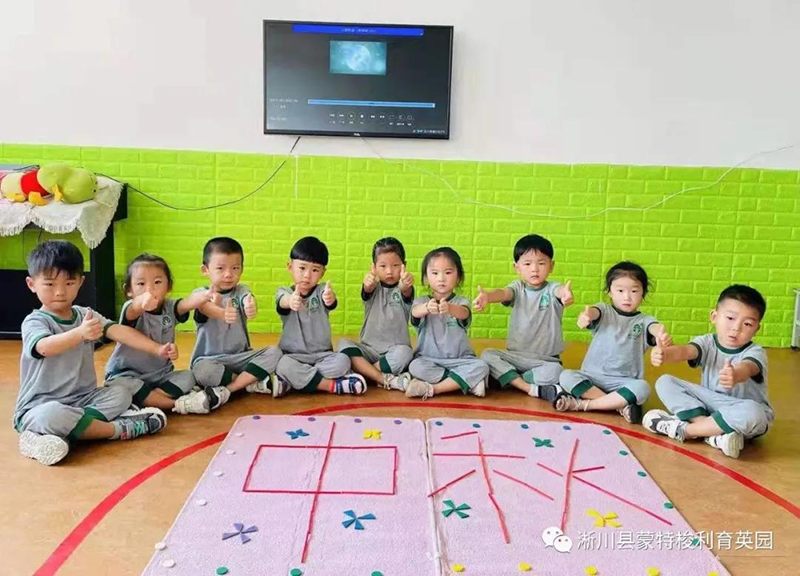 河南淅川跨世紀蒙特梭利育英園：【弘揚傳統文(wén)化，喜迎中(zhōng)秋佳節】“喜迎中(zhōng)秋”創意拼擺活動