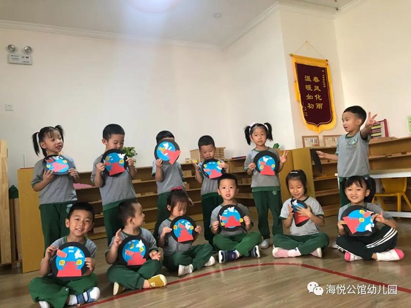 河北秦皇島海悅公(gōng)館跨世紀幼兒園：歡度國(guó)慶節系列主題活動