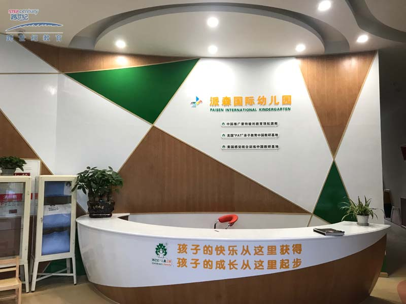 四川成都跨世紀派森幼兒園：國(guó)慶節主題活動—童心向黨 禮贊祖國(guó)