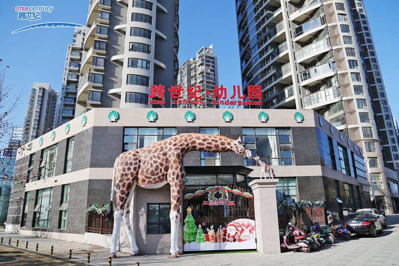 initpintu_副本.jpg 跨世紀幼兒園簡介